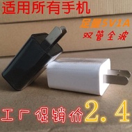 適用于小米手機充電器紅米1/2小米USB足1A通用安卓手機充電頭批