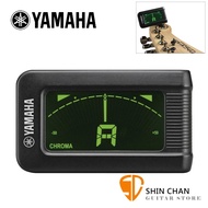 Yamaha 山葉 YTC5 夾式調音器 烏克麗麗/吉他/貝斯 靈敏度高（全自動模式/小提琴/所有樂器可用）