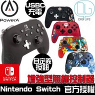 PowerA - Nintendo Switch 任天堂官方授權增強型無線控制器｜switch 手掣 [黑色]