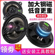 Car door-mounted audio modified coaxial subwoofer 45 6.5 inches 6x9 full-range speaker high school bass