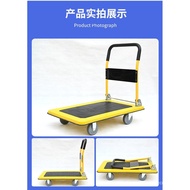 Platform Trolley Trolley Truck Lightweight Trolley Trolley Trolley Trolley Trailer Fashion Folding Household Four-Wheel Mute