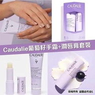 ［預訂］Caudalie 手霜+護唇膏套裝