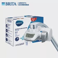 【德國BRITA】OnTap濾菌龍頭式濾水器(含一芯)｜BRITA官方旗艦店