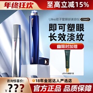 [Tawaran Hebat] Ulike Gemini Eye Beauty Device Peranti Penjagaan Mata Mengangkat Muka Menganjalkan P