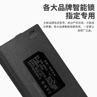 Smart Door Lock Battery for YC03E YC04A YC03A YC03F YC04D YC04F YC04B YC03B YC04C YC03C YC04E
