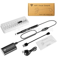 Wireless wifi Visual Ear Cleaning Tool 5.5mm Lens Ear Endoscope Ear Cleaning Tool Ear Pick Ear Spoon