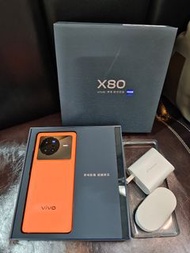 ‼️詳看內文‼️二手水貨Vivo X80 - 256GB(橙色)