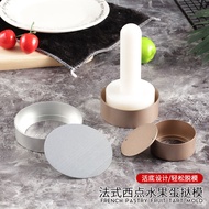 Egg Tart Mold French Fruit Pie Pan Tart Mold Baking Non-Stick Round Oval Movable Bottom Tart Mold Eg