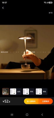 BEELOVE 無線充電檯燈