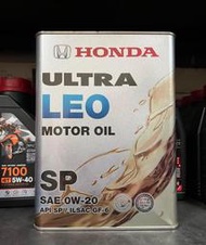 【高雄阿齊】HONDA 本田 原廠 ULTRA LEO SP 0W20  GF-6 鐵罐 4L