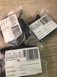 Brompton 小布 內鈦 內胎 美嘴 原廠