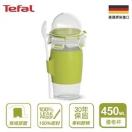 Tefal特福 樂活系列穀物分裝優格杯450ML(含湯匙）全新