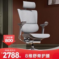 【促銷】【新升級】Ergonor保友優旗艦 2代人體工學椅電腦椅辦公椅護腰椅