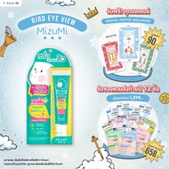 MizuMi B3 Acne  Concentrate Serum (13g x 1 หลอด) เซรัมผิวเป็นสิว ผิวแพ้ง่าย