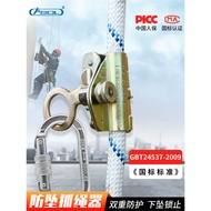 High-altitude Work Safety Rope Self-locking Device Outdoor Air Conditioner Installation Anti-fall Gr