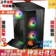 華碩 WS X299 SAGE 10G CE 技嘉 RX6800 美洲獅 COUGAR VTE 2F1 電腦 電腦主機 