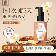 ** Y18 Hair Care Essential Oil Lotion Non-Stick Repair Light Y18 Hair Care Essential Oil Lotion Non-