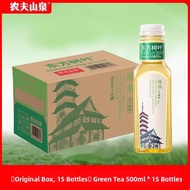 Nongfu Spring Oriental Leaf Sugar-Free Tea Beverage Jasmine Flower Tea Qingkan Puer 900ml Large Bott