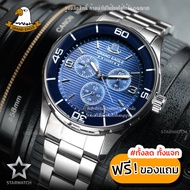 GRAND EAGLE นาฬิกาข้อมือสุภาพบุรุษ สายสแตนเลส รุ่น AE039G - Silver/Blue