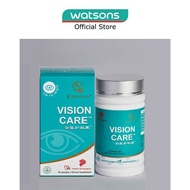 QN WELLNESS Vision Care (Support Eye Health And Improve Visual Performance) 60s