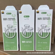 Paulie TPC In-Ear Wired Headset Subwoofer Suitable for Huawei Android type-c Wired Headset/4.15