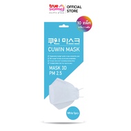 Cuwin Mask คูวิน มาส์ก หน้ากากอนามัย ทรง3D 5 ชิ้น เซต 10 กล่อง By True Shopping