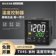 Autonics Autonics TX4S-14R TX4S-24R TX4S-14S 14C A4S B4S