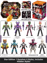 Kamen Rider Assembly Toy Shinobi Geist Saber