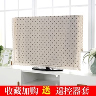 ▨✑TV cover 65 inch TV dust cover 50 inch TV modern minimalist pastoral style dust cover cover cloth