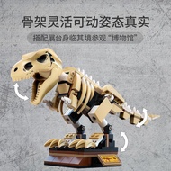 Jurassic Dinosaur World Compatible Building Blocks 76940 Tyrannosaurus Fossil Exhibition