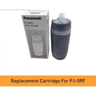 Panasonic water purifier filter cartridge P-5JRC