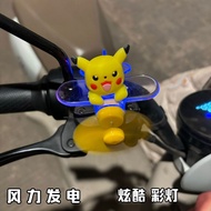 Electric Vehicle Wind Energy Luminous Small Airplane Decoration Wind Rotating Luminous Power Generat