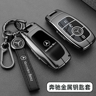 Applicable to Mercedes-Benz E300L Key cover C260L Mercedes-Benz GLC300L Metal A200 GLA200Buckle GLB2