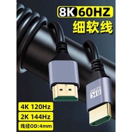 Version 2.1 HDMI Ultra-Fine Soft Ultra-High Definition 8K Cable Computer TV Camera Monitor Monitor L