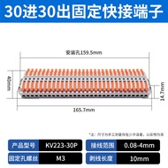 KV223 กิ่งก้านไม้สายไฟ Quick Wire Terminal Block Press Connectors Multi in Multi out Connector Fixed