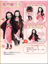 全新 BANDAI 鬼滅之刃 Style 竈門禰豆子 娃娃