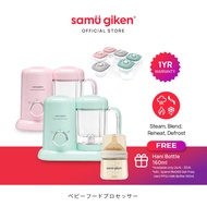 Samu Giken 4 in 1 Baby Food Processor Steamer/Mixer Blender/Heating/Defrost Blend