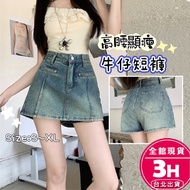 [Rika] Arrival The Next Day Women's Shorts Hakama Fake Two-Piece Short Skirt High Waist Summer Korea