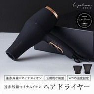 速乾大風量遠紅外線吹風機 低溫 冷風 熱風 熱風 護髮 亮澤秀發 負離子 滋潤秀發