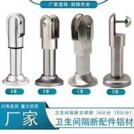 Toilet Partition Support Foot Partition Board Hardware Accessories Support Foot 6 Points 10cm 15cm C