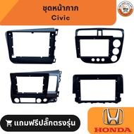 Honda 2Din Player Mask 9 Inch And 10 Screen Civic Dimension FD FB FC FK Direct For 9 10