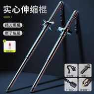 【免運】甩－棍－身－用品－法－車－載－武－器－實心伸－縮－－棍－擋－叨－自－衛三－節－棍－便－攜－防－身－棍