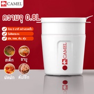 CAMEL หม้อไฟฟ้า มาพร้อมด้ามจับกันลวก 0.8L หม้อไฟฟ้ามินิ แบบพกพา non-sticky หม้อต้มไฟฟ้าmini ต้มป้องกันแห้ง เหมาะสำหรับอยู่หอคนเดียว เดินทางไปเที่ยว