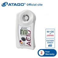 ATAGO Pocket Acidity Meter (Passion Fruit) PAL-Easy ACID 21