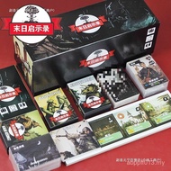 Board Game Card Revelation Including Doomsday Party Adventure Full Survival Cooperation Extension Ga