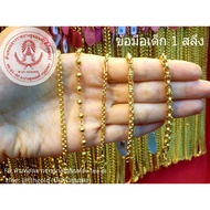 [Cheapest] TTH GOLD Bracelet 1 Dimes 96.5% Pure Pn. 3.79 Grams With Leaves Can Be Pledged.