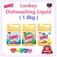 【New】Lonkey Dishwash 1.8Kg with Pump(assorted) Aloe Vera/Aco Vinegar/Anti-Bacterial