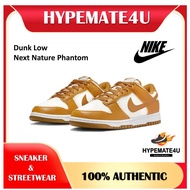 Nike Dunk Low Next Nature Phantom⁣ (Women)