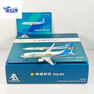 AeroPolaris 1: 400 Happy Airlines B737-800 B-221C B-20E5 Alloy Model