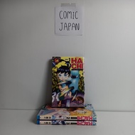 [Japanese Manga Good Condition] HACHI-Toukyou 23-guu/23-guu Set. 1-3 Volumes Complete